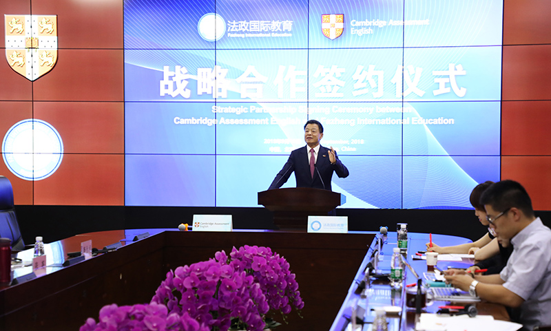20180917-Wang Speech