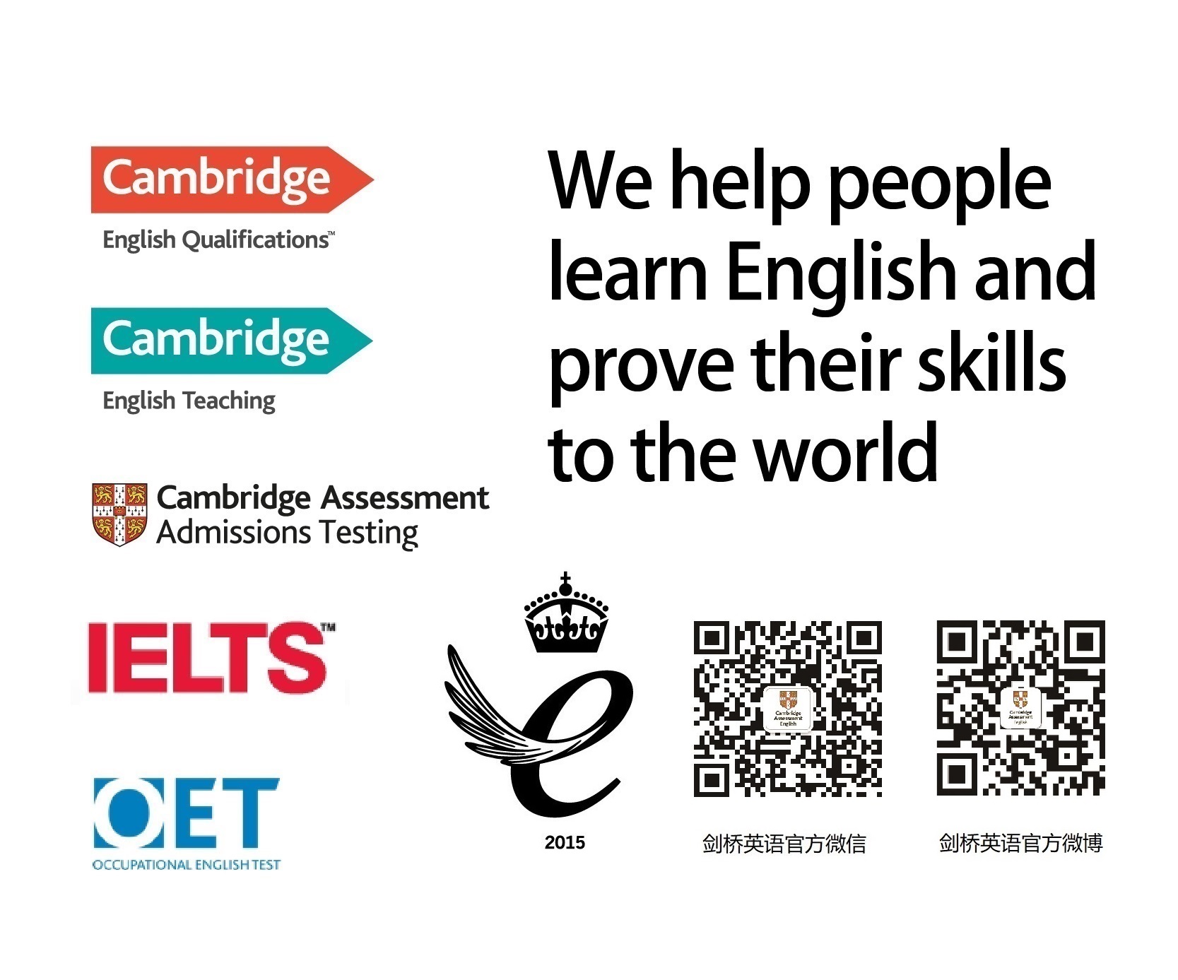 Cambridge QR Code