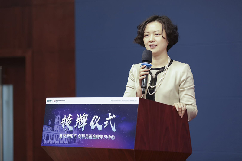20180927-Qumin Speech
